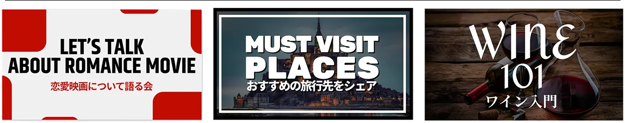 ライトテーマ講義例